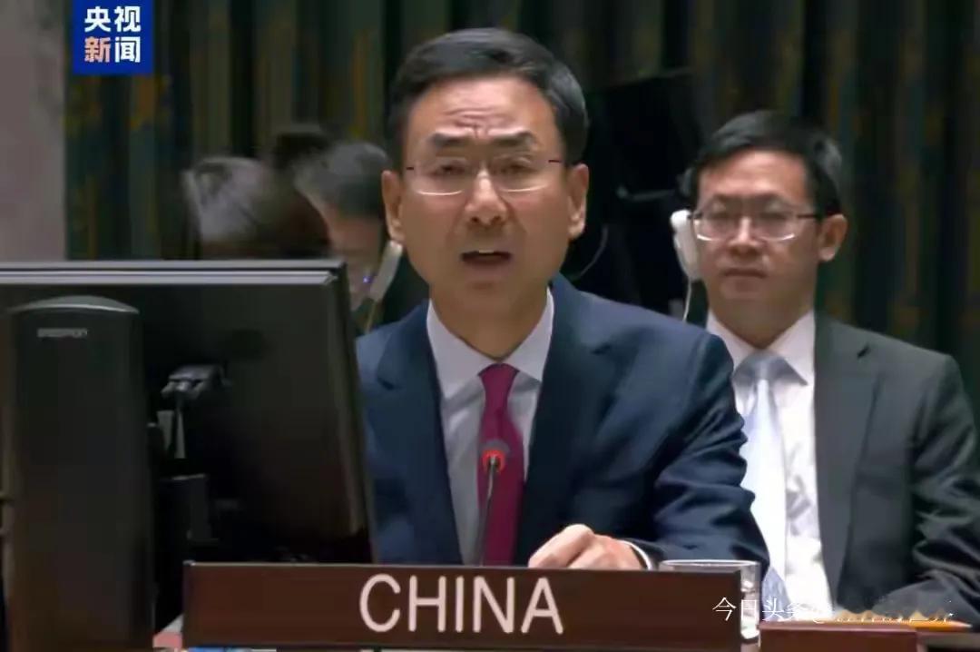 中国常驻联合国副代表耿爽在安理会也门问题公开会上，喊话胡塞武装，让他们停止袭击商