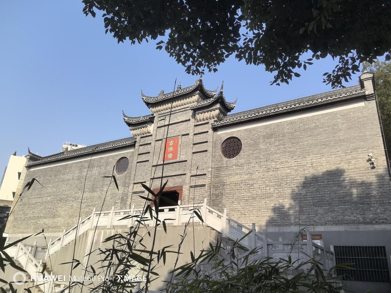 拜一拜，新年好彩头