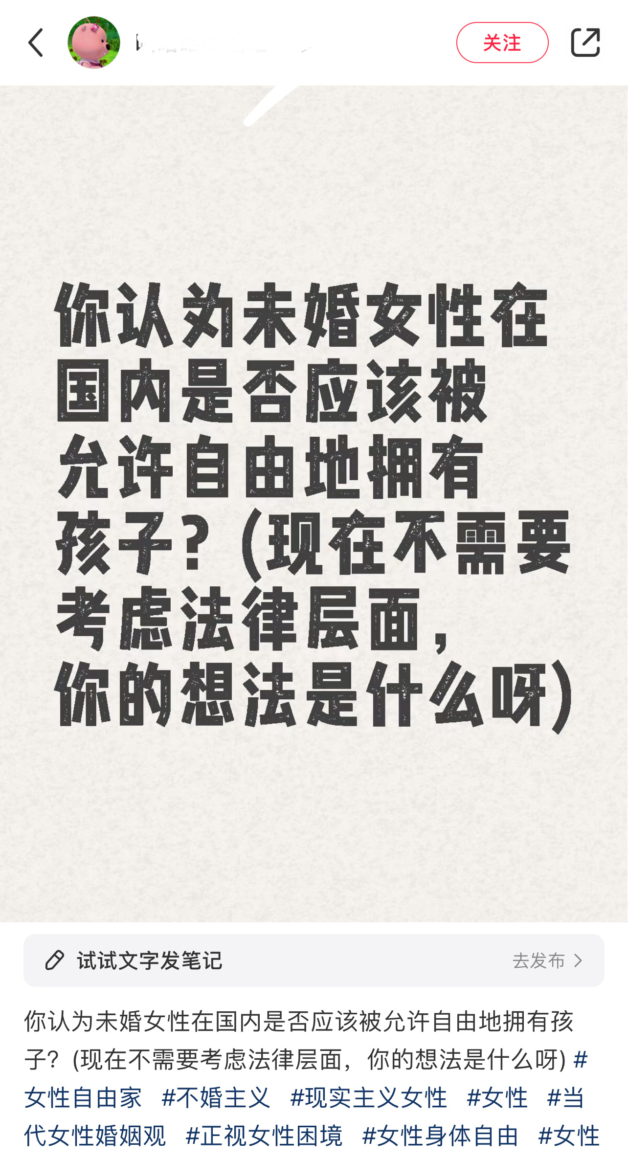 2024年都快过去了，还能看到这种话 