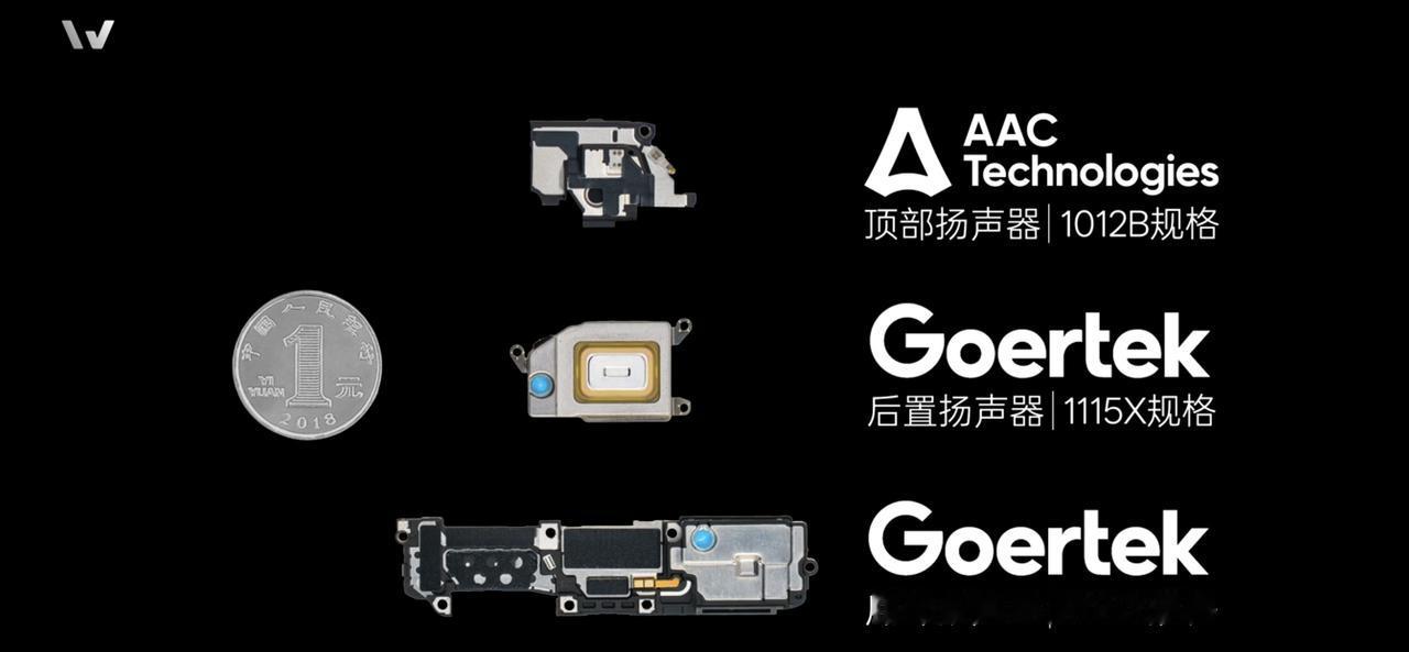小米18 Pro Max声学配置如何？从微机分小米18 Pro Max的拆机视频