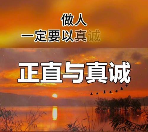 忠诚对一个人的人生意味着什么？
 
世人谈及忠诚，总爱往宏大处解读。仿佛它必然是