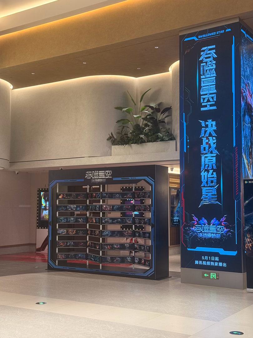 吞噬星空剧场版超前观影看吞噬星空剧场版repo夯疯了 原著里这段就是爽文天花板，