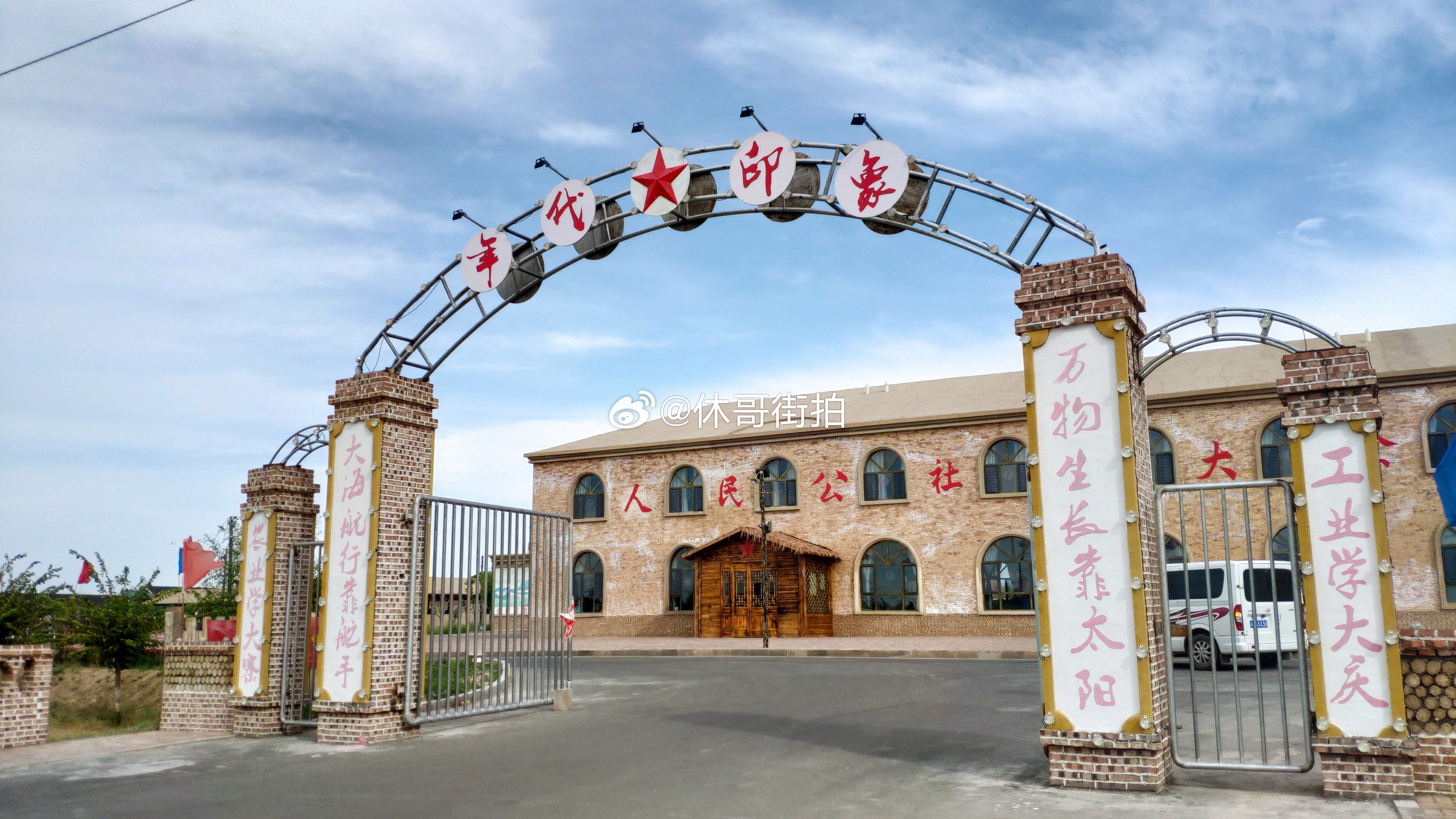 大海航行靠舵手，万物生长靠太阳。火红的年代“人民公社” ​​​