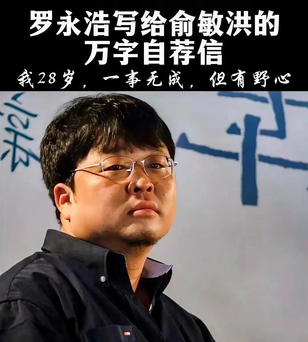 上学有没有用？下图的他只读过高二。记得还有个说相声的，他儿子也没上过大学。还有个