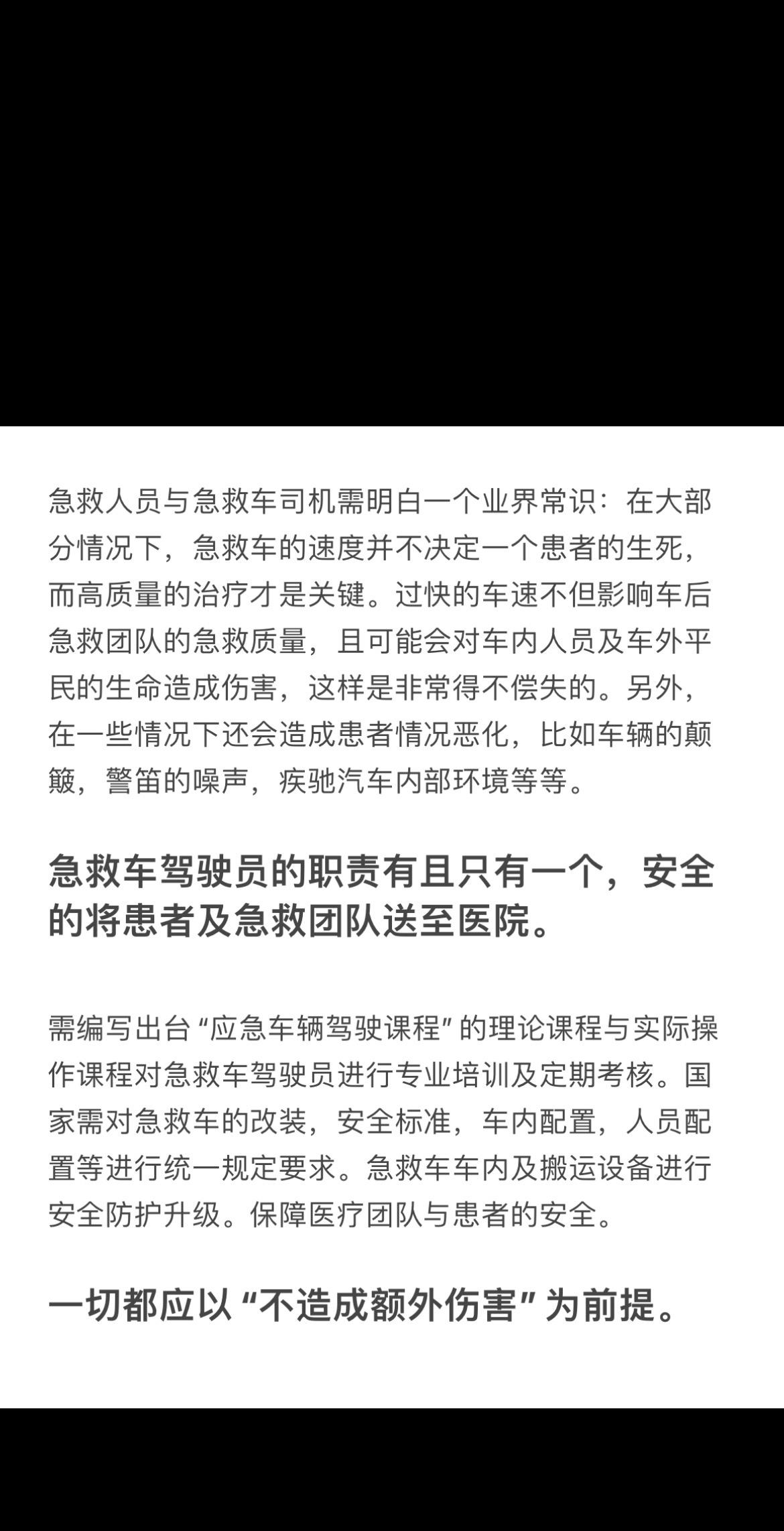 回复