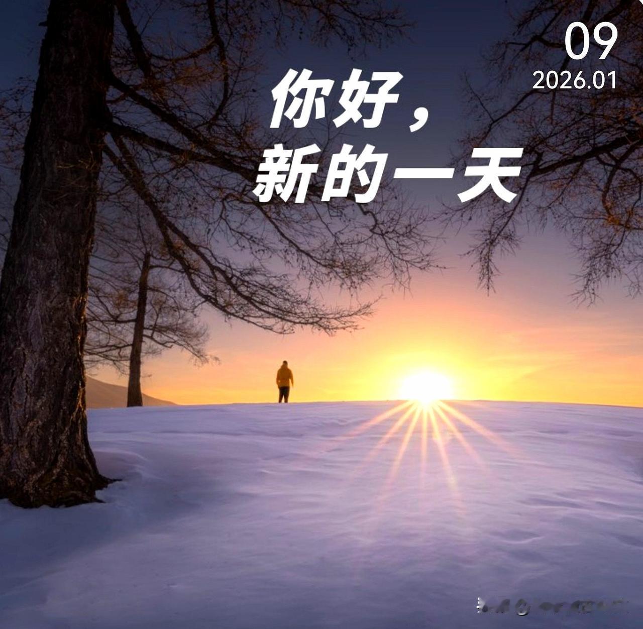 未来在脚下，而不是在嘴里，要相信，一切你所期盼的，都会如期而至。