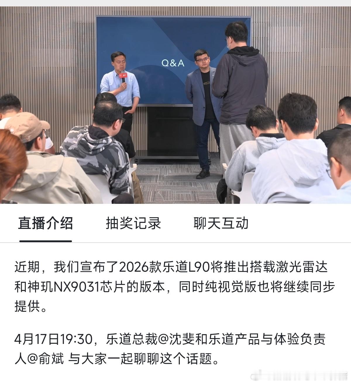 蔚来的老板不好做，时不时就要面对面沟通，还要接受用户的battle要没有大心脏，