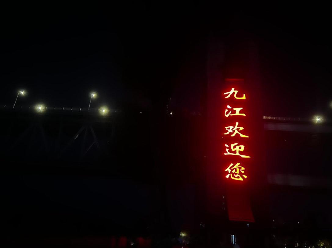 一条plog告别七月7️⃣🈷️结束了🔚，受伤的地方差不多好了接下来的8️⃣?