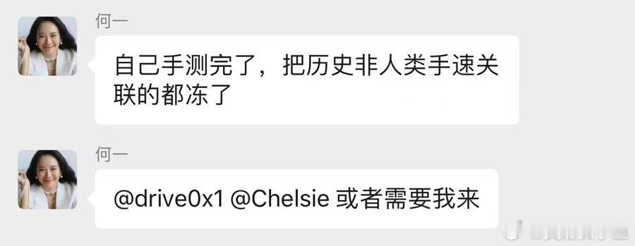 一姐真给力工作室完了Alpha 搞起来 ​​​