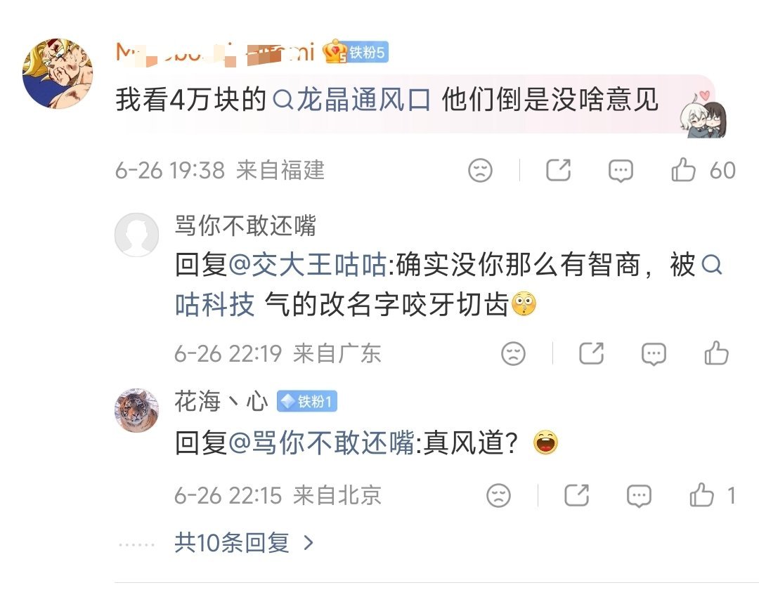 你可以质疑风道设计，但是不要质疑SU7U的碳纤维机盖的用料价格，小米一般不会搞那