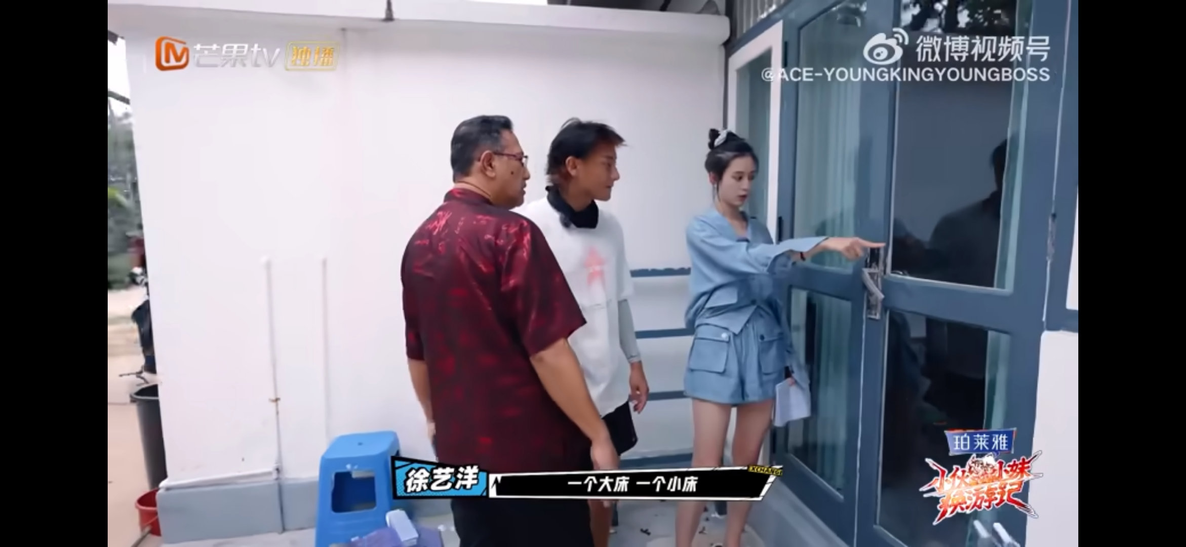 黄子韬说徐艺洋当民宿老板越来越好了 黄子韬认可徐艺洋当民宿老板的成长，从起步时的