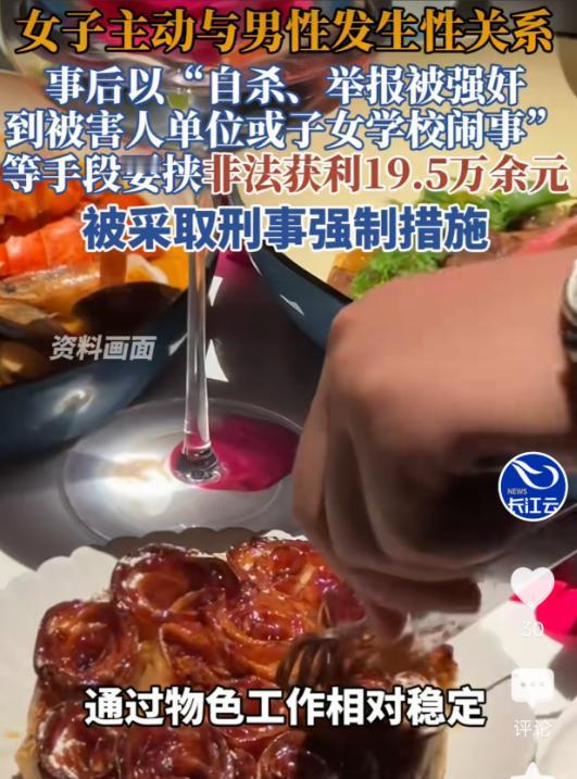大连高端杀猪盘曝光！温柔陷阱专盯老实男人，先用后付的19.5万学费太惨痛！

这