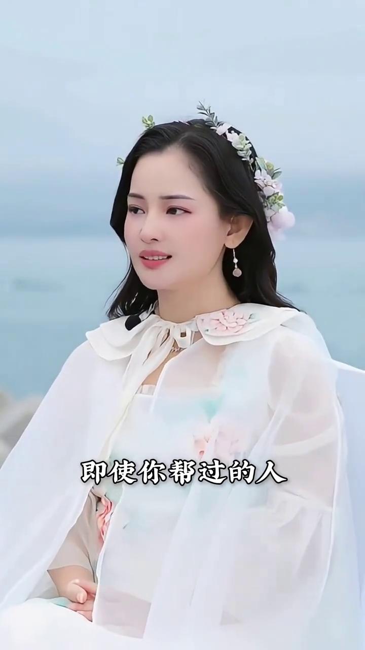 行善积德就会有贵人相助。
命好的人才能刷到这条视频。请记住，所有的行善积德上天都