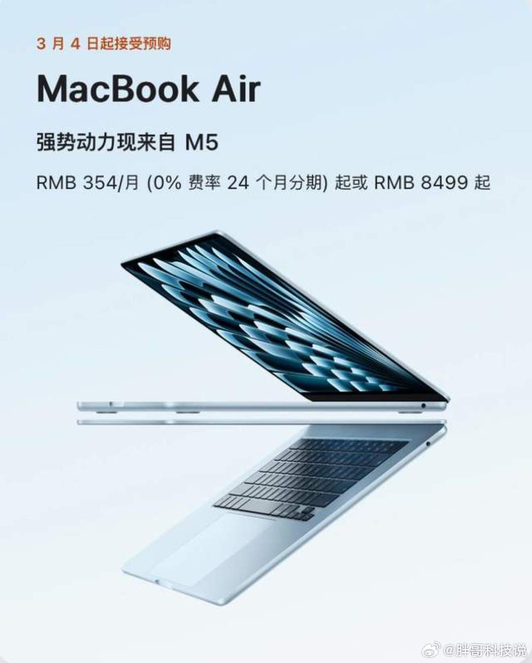 苹果宣布涨价苹果这次涨价来得突然，全球iPhone、iPad全线调价，理由是关税
