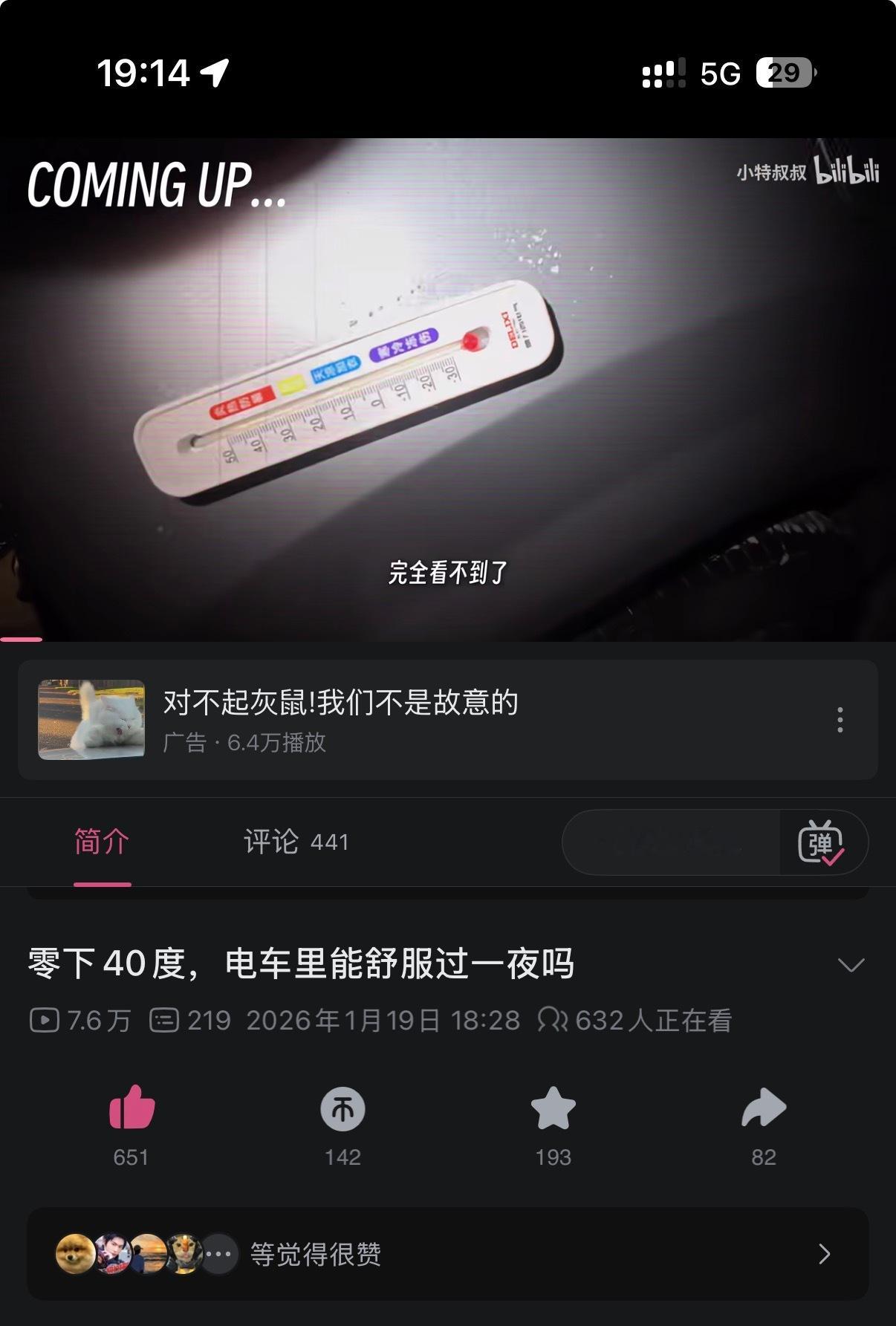 Tim 潘说的对。标题最重要，也就是创意。看到标题就想点的话，那就成了一半…《零