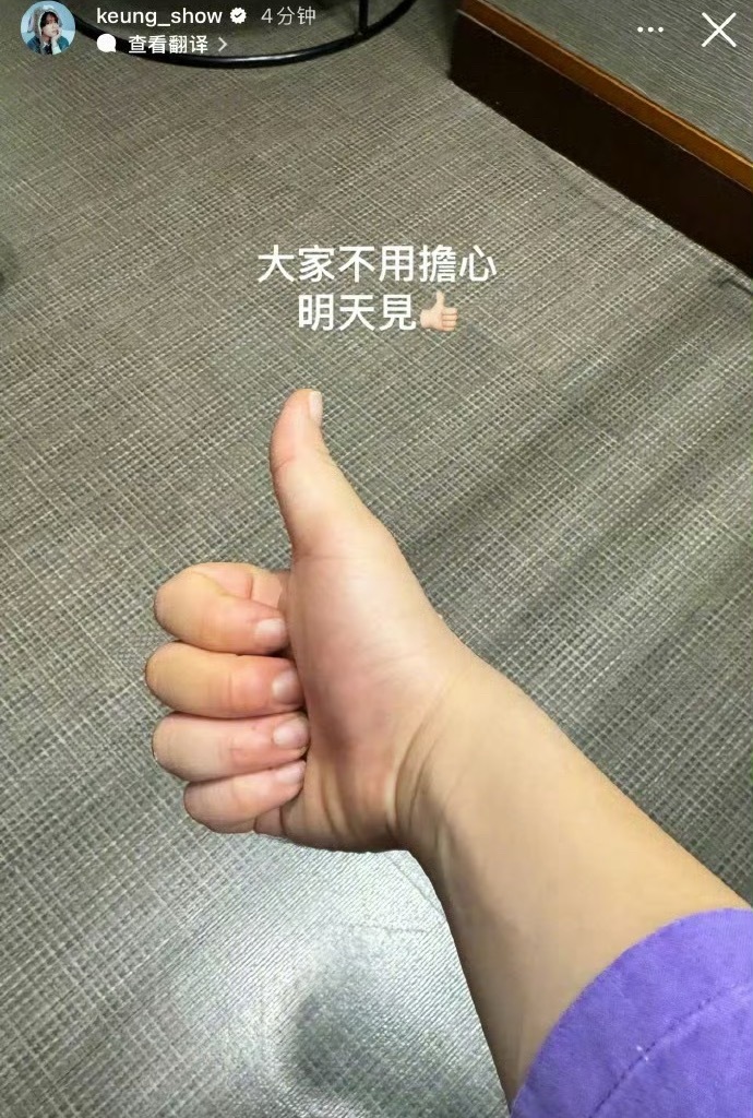 姜涛报平安姜涛坠海姜涛发文致歉 ​​​