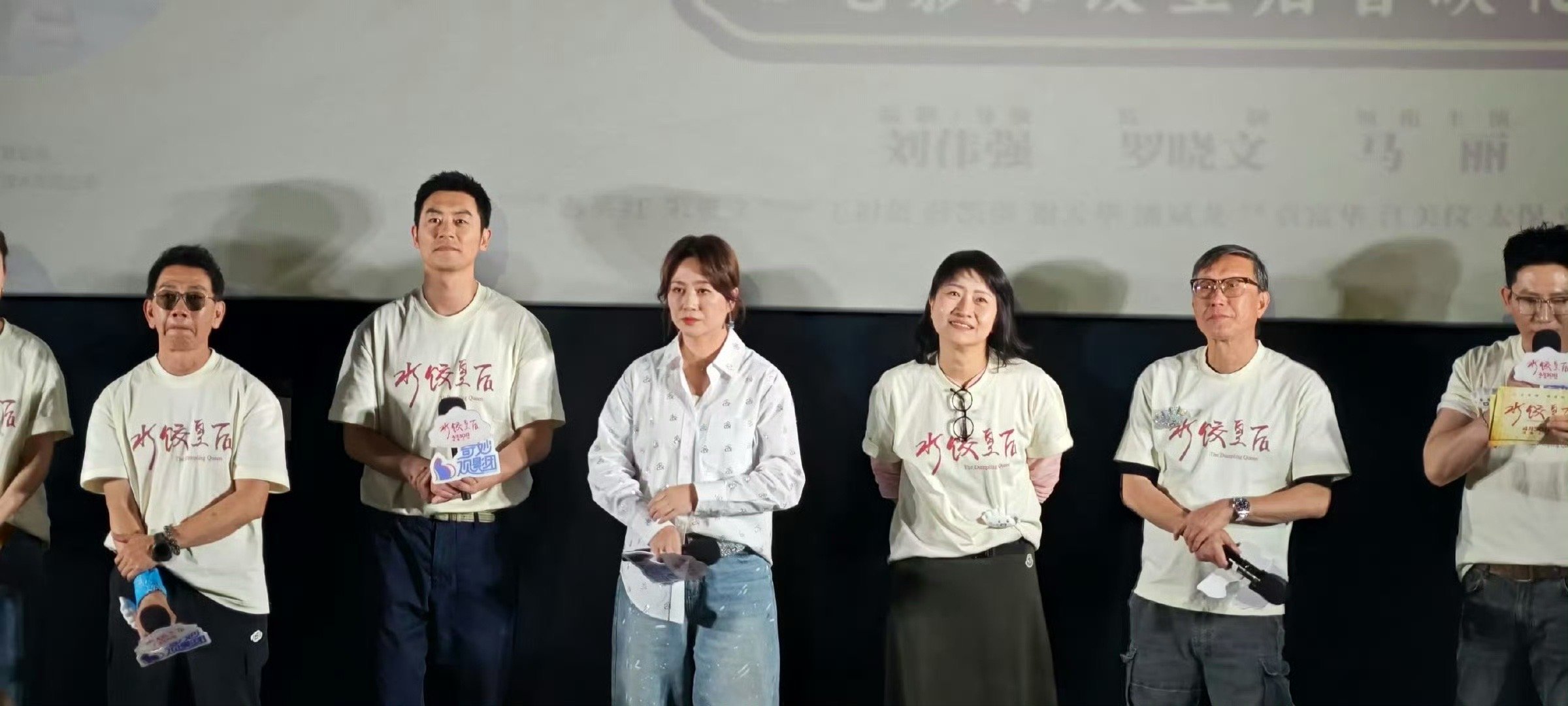 水饺皇后值得被看到两次离开男人，从被迫求生到主动选择，从摆摊养家到品牌崛起，每一