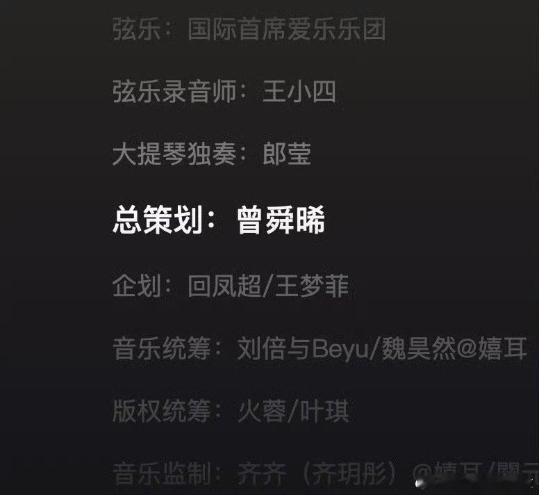 曾舜晞策划了自己的离婚进行曲曾舜晞这么超前的吗？居然策划了自己的离婚进行曲啊～和