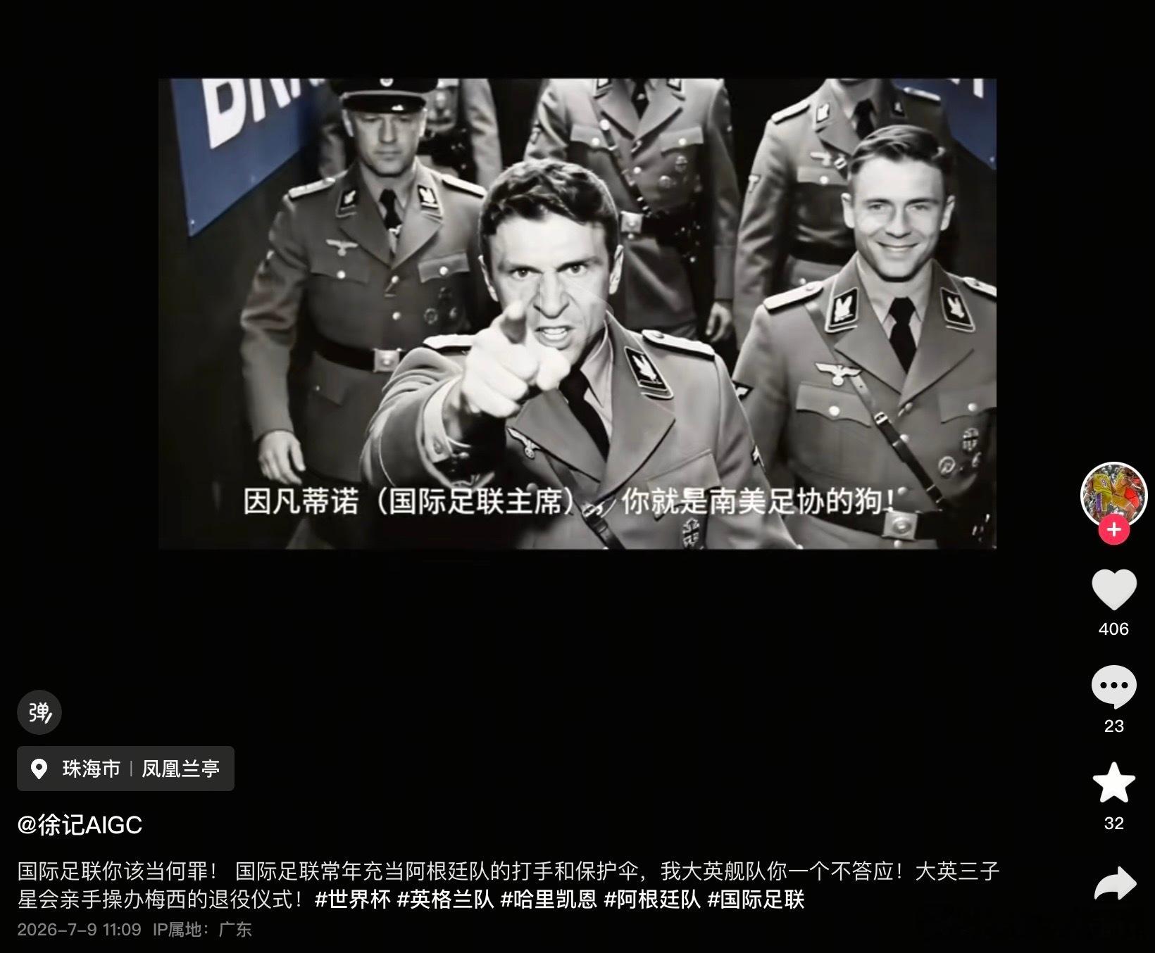 嘴上和平与爱，心里nz 舰队 