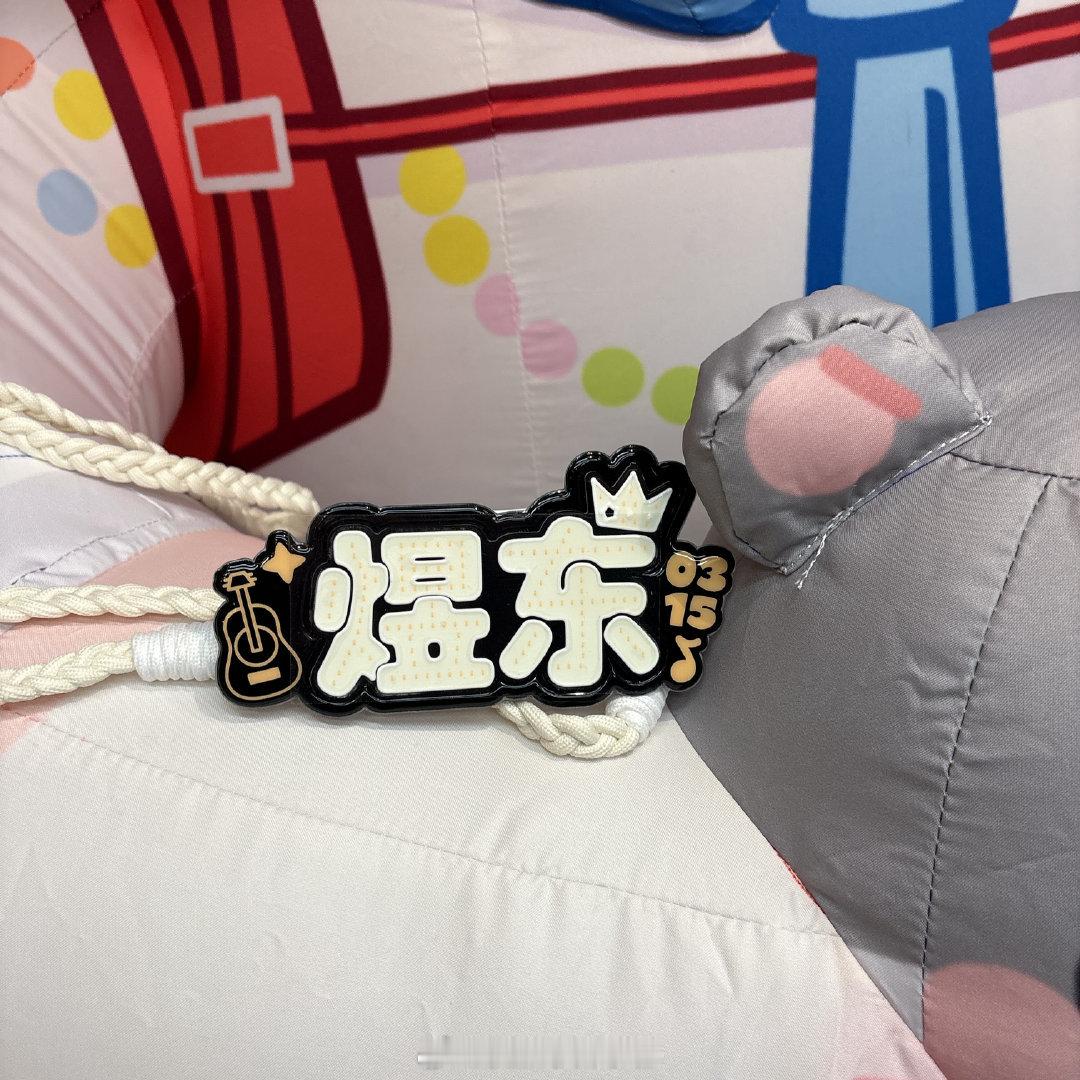 李煜东气模这么可爱 