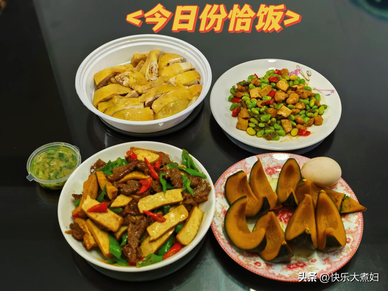 周末下雨宅家，吃着困，困着吃。
今天下雨，小的没有去花都滑雪，搞许多乱七八糟零食