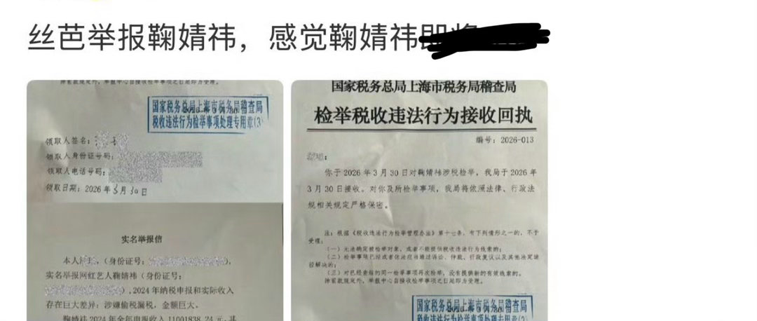 丝芭真的没退路的感觉鞠婧祎的剧要来了就举报一次。 