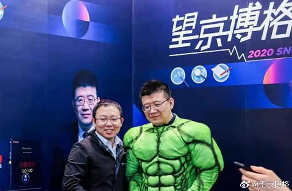 翻到一个2020年应景的图片恒生科技