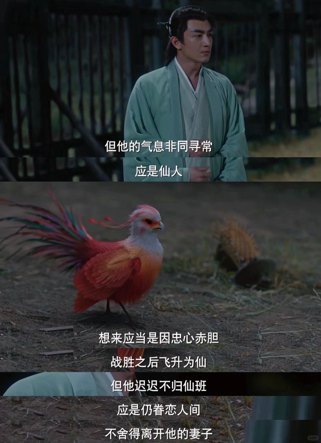 与凤行让改编变得比原著更有意义