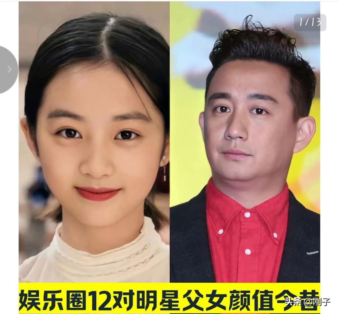 谁懂啊！这就是传说中的“帅爹出靓女”！
每一对都是爸爸英俊帅气，女儿美丽动人，小