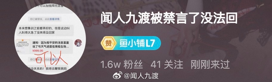 好命苦啊 