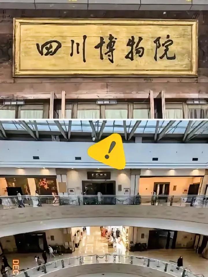 南京文博圈的风波还没平息，四川这边又爆出新问题。这波操作下来，真把“借”当“抢”