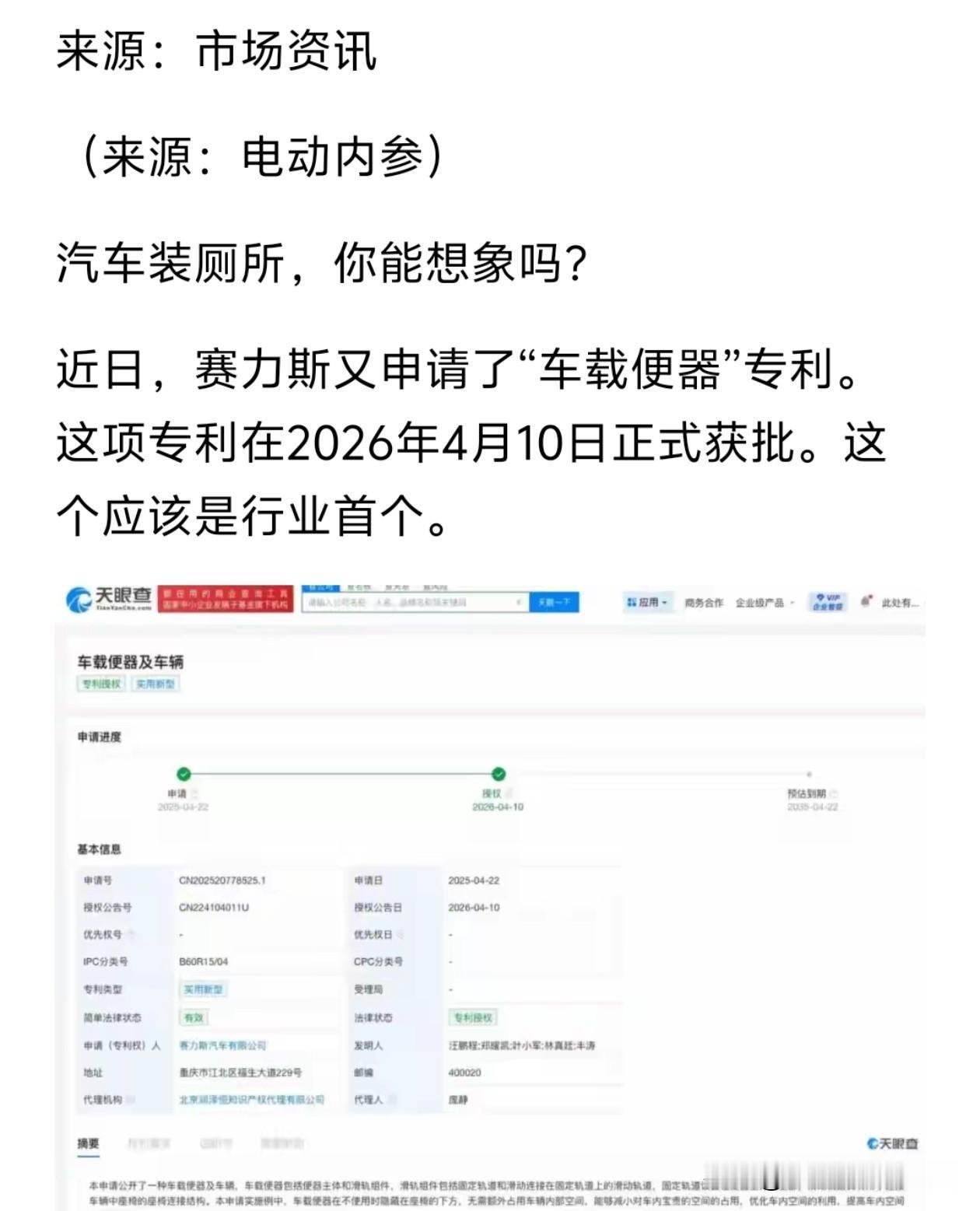 谁跑长途没被“三急”逼到崩溃过？高速堵死、前不着村后不着店，服务区厕所排几百米长