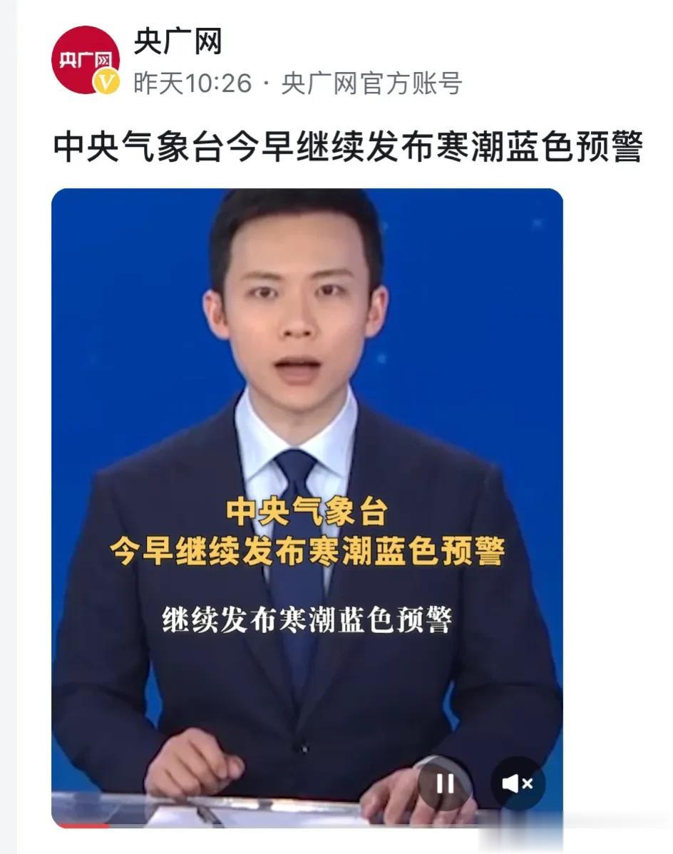 不可思议！我在南方的艳阳天里吹冷气，你在北方的大雪中瑟瑟发抖，对于常年生活中广东