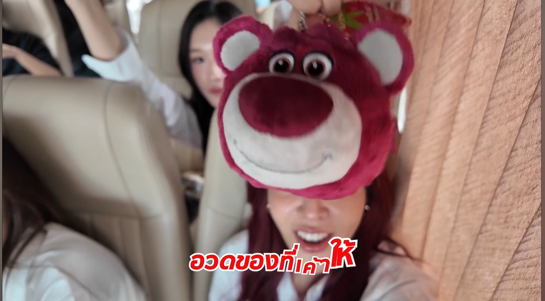 FayeAtom_TH[超话]  🌻🍑fayeatom 姐姐送的礼物，就要带