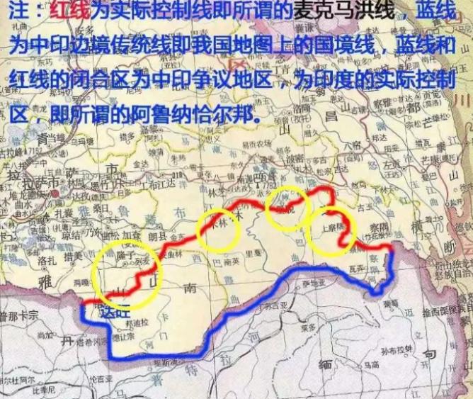 印度人慌了！

印度讲了一百年的“麦克马洪线”，最近突然发现，有人在地图上指着另