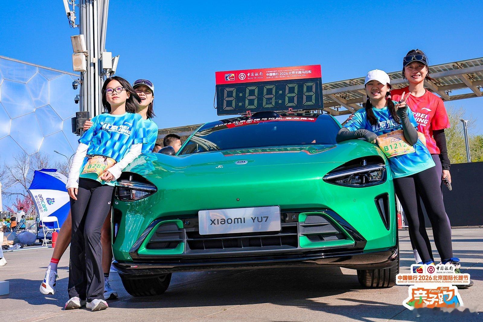 小米YU7北半马领跑一年一度的北京半马来了。有些朋友可能不知道，北京半马是历史相