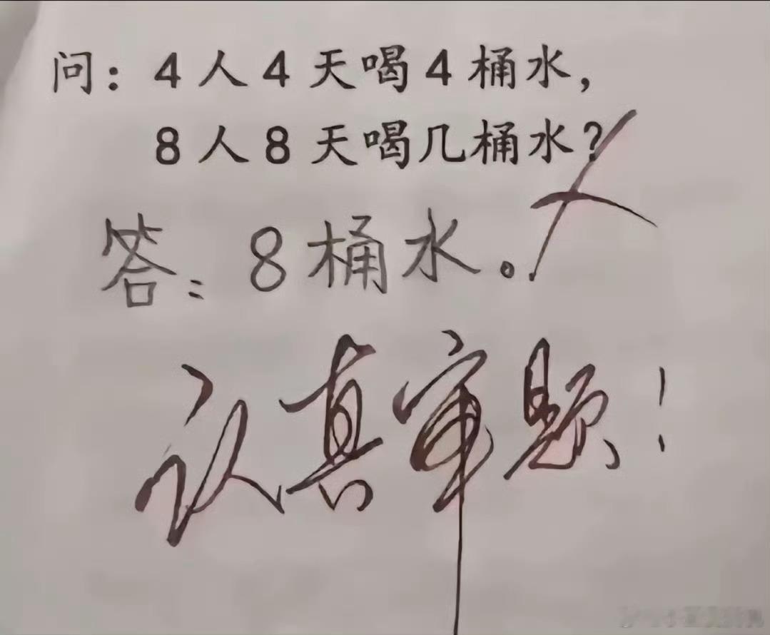还得是蓝心小v ​​​