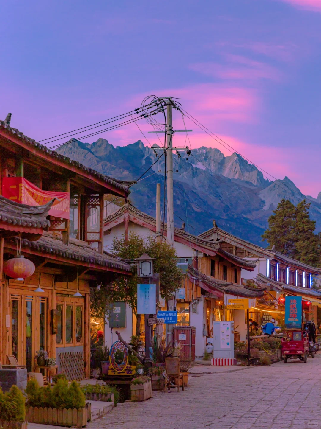 去完玉龙雪山后，不要着急回家！