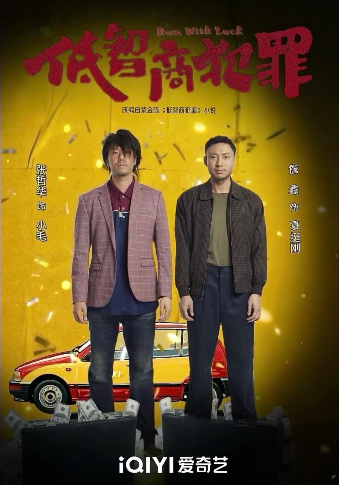 少爷和我时隔两年合体了家人们，谁懂啊，少爷和我再度同框这是什么梦幻联动，熟悉的化