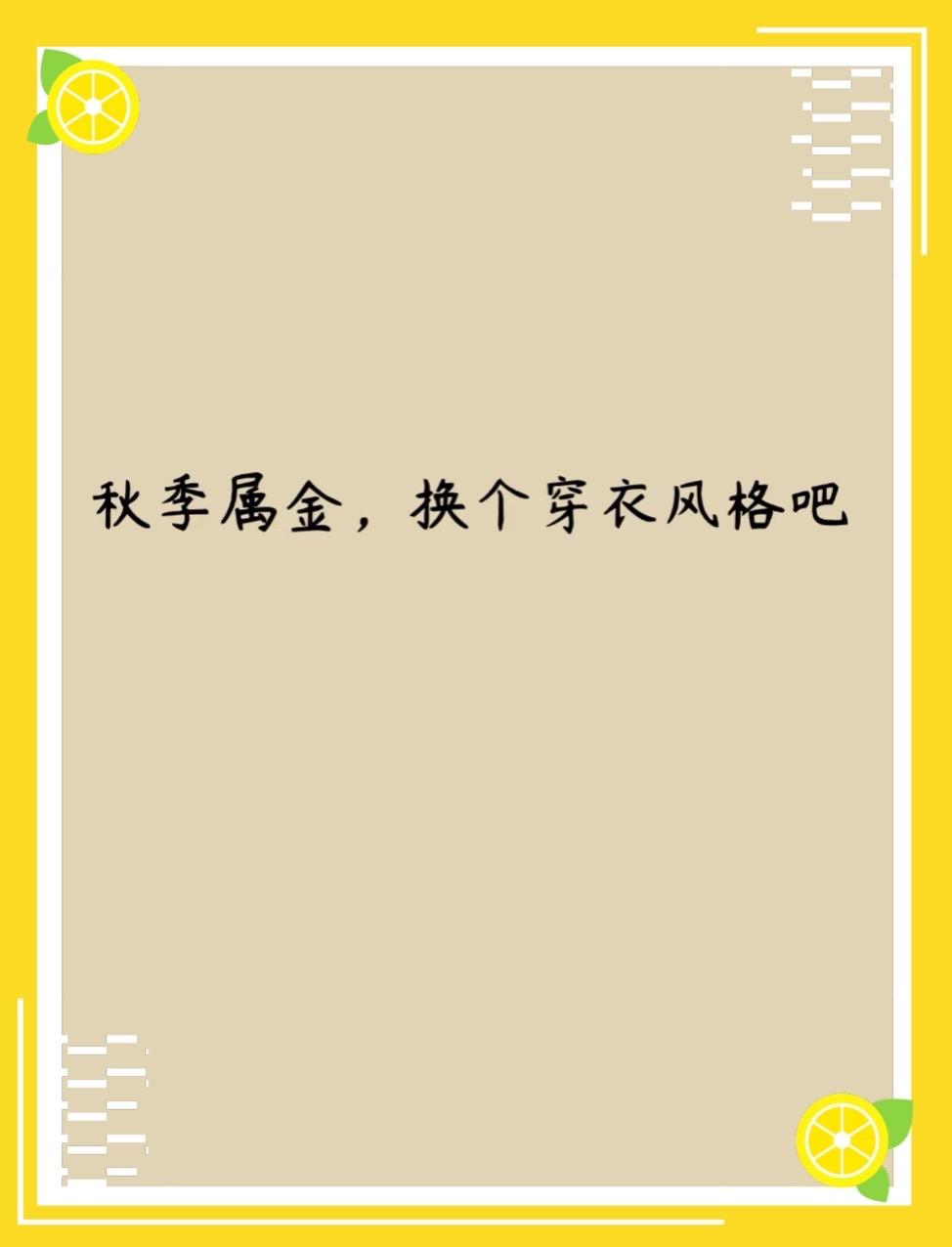 衣服颜色的能量。能量无处不在