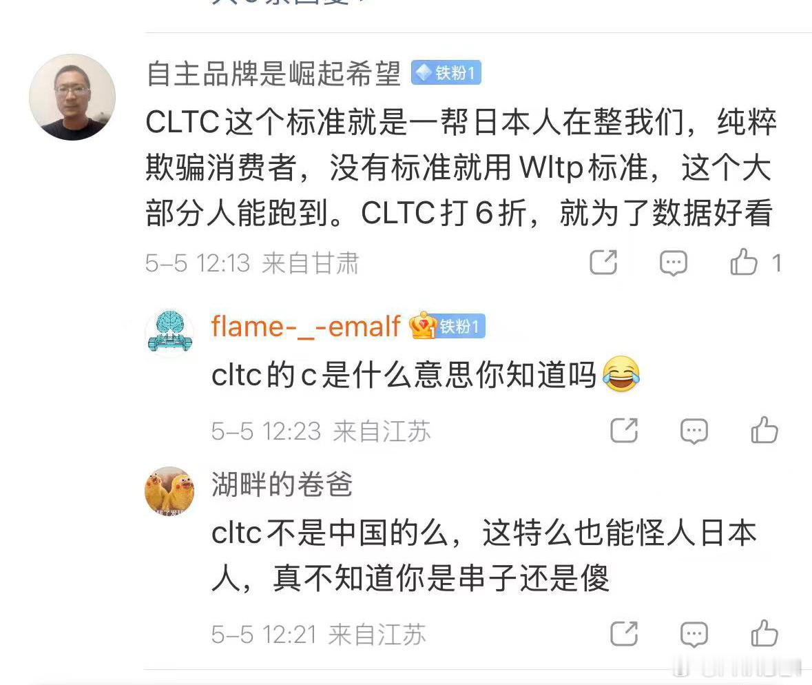 群里看的图，笑死了要