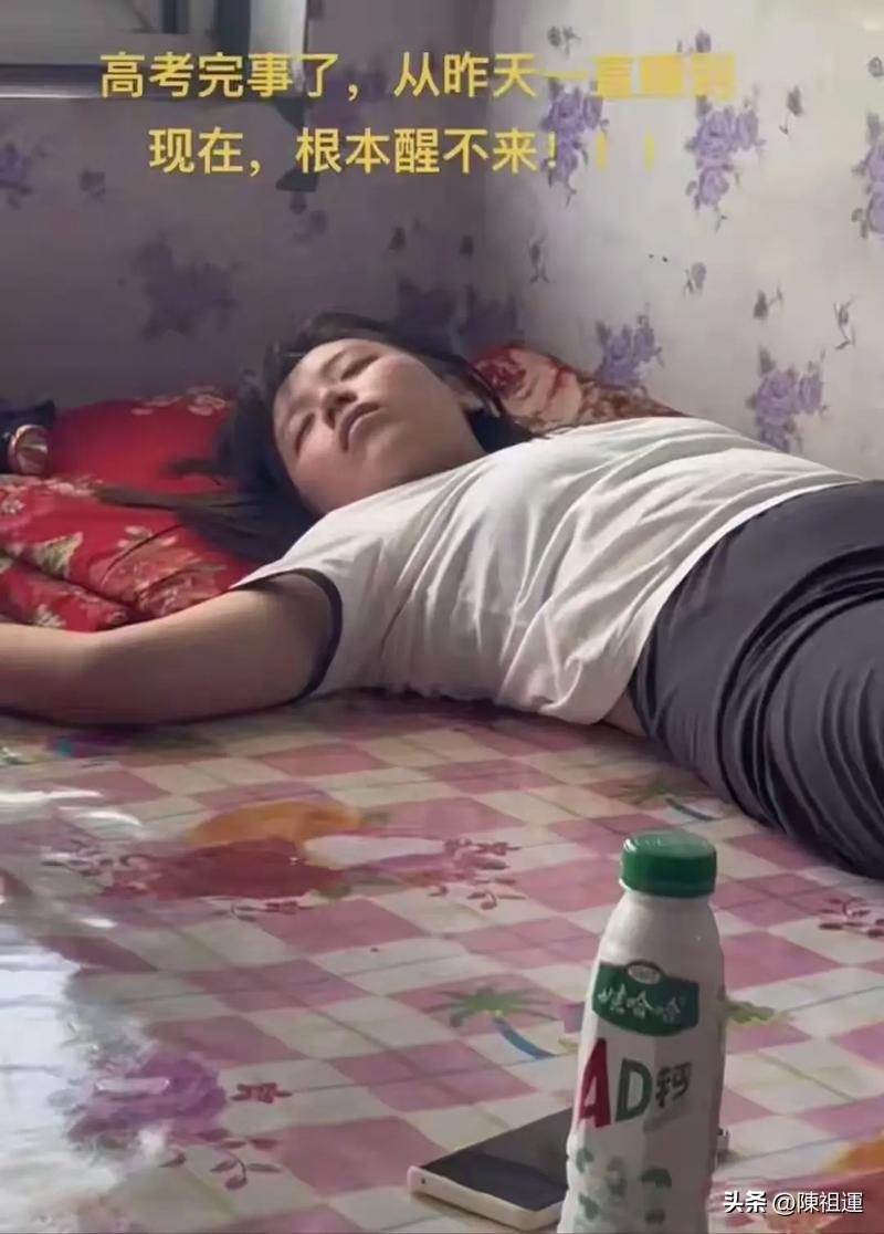 看完天津高三女孩的经历心头发堵，考完试昏睡二十小时，醒来第一句话却是道歉
 
 