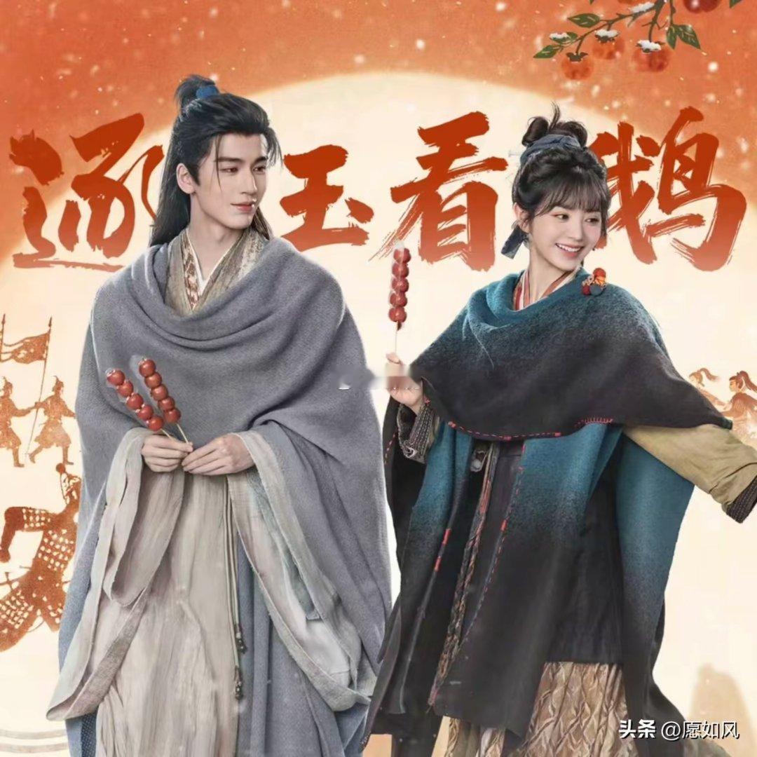 《逐玉》比《狂飙》和《庆余年》火？明摆着《逐玉》发大水平台要《逐玉》火就要火，无