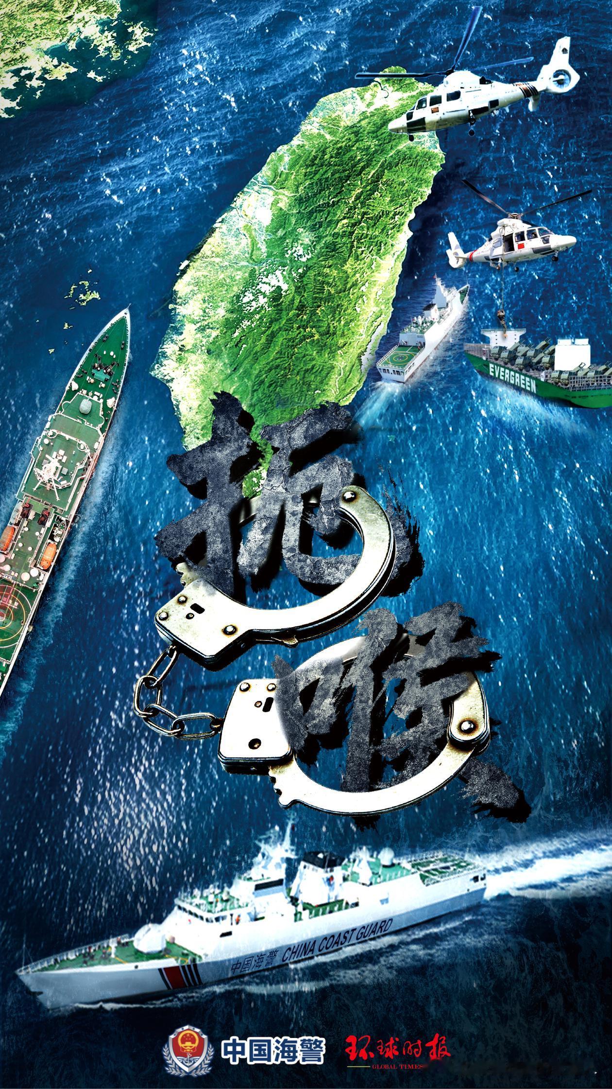 联合早报说中国大陆打压台湾"适得其反"、让美台关系深度嵌入无法切割，那为什么赖清