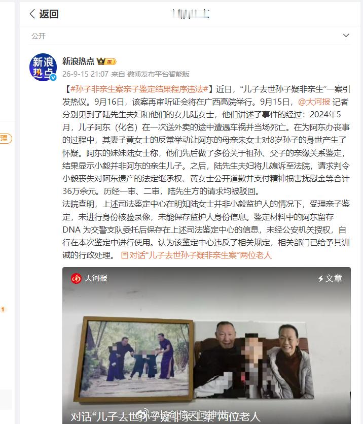 爷爷奶奶目前需要做的，是尽快找律师，做好遗嘱的工作，防止遗嘱瑕疵，财产落入野种之