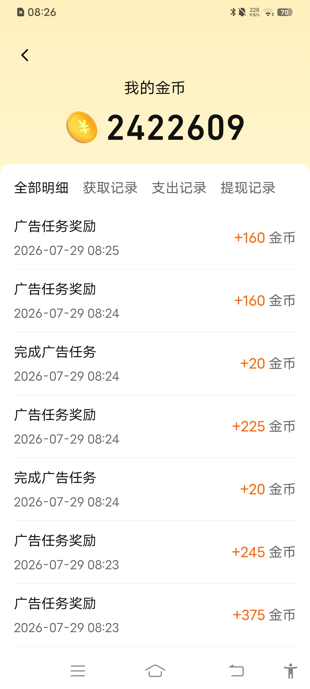 鞠婧祎鞠婧祎阿黛 7.29🪙  专栏 · 攒金币