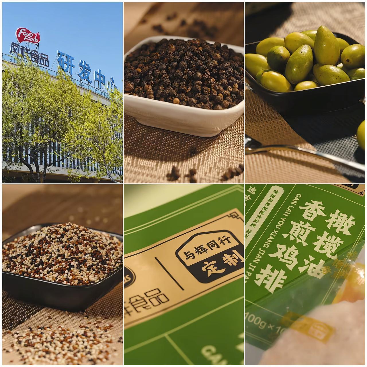 用心做好每一块鸡排，与辉同行定制鸡排，明日首发上线，敬请期待！