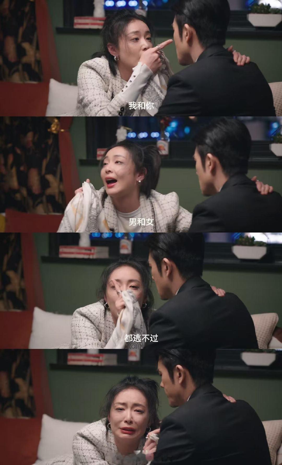 江一笛体内的高叶压不住了   高叶 一次全醺换来终身内向  高叶在《蔷薇风暴》里