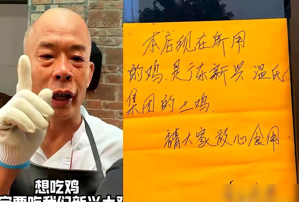 68个亿的鸡，把一间佛山网红店逼到翻车——这故事里，有点儿市场残酷，也有点儿老百