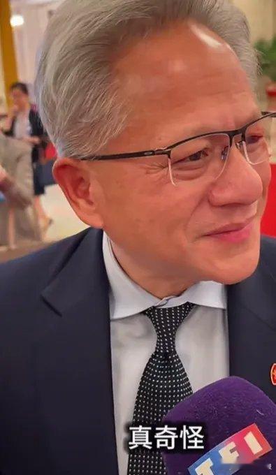 华为icon到底行不行？在人民大会堂现场，面对全球记者，黄仁勋icon直接给出了